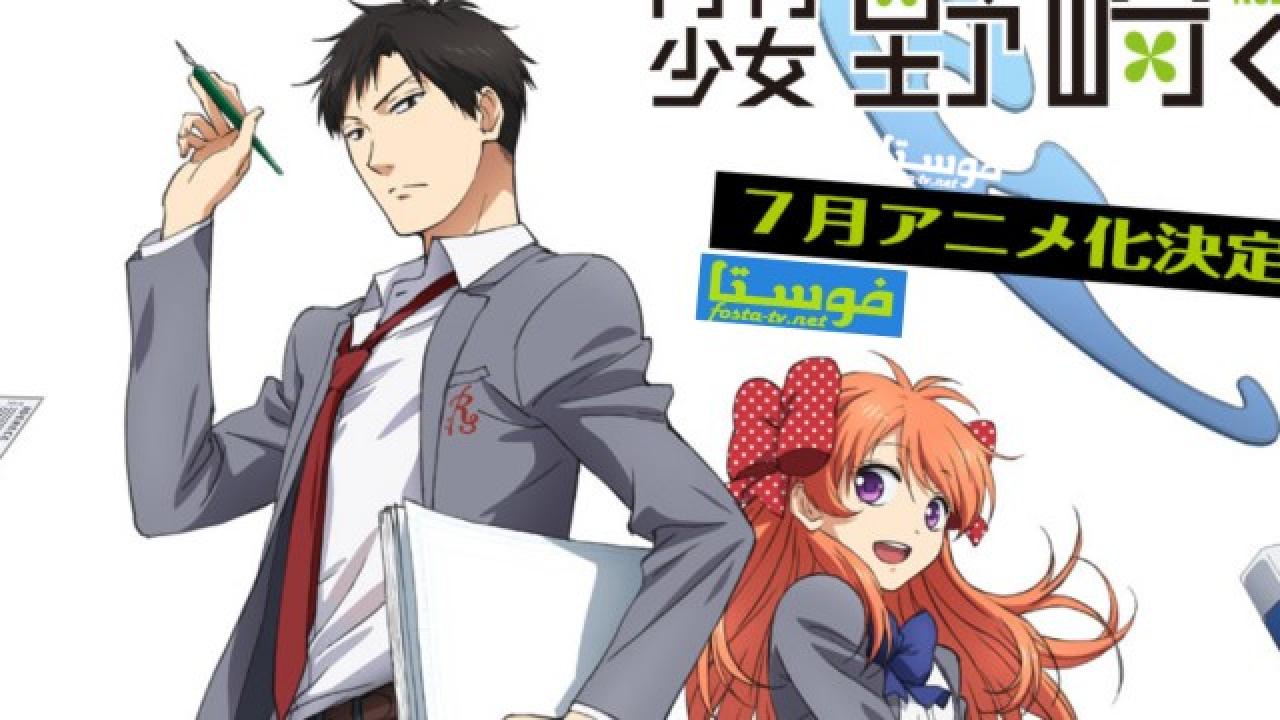 انمي Gekkan Shoujo Nozakikun الحلقة 10 مترجمة