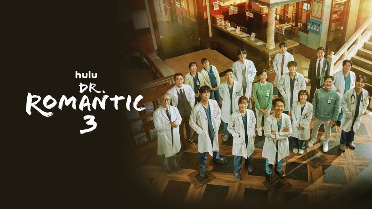 مسلسل Dr. Romantic الموسم الثالث الحلقة 1 الاولي مترجمة