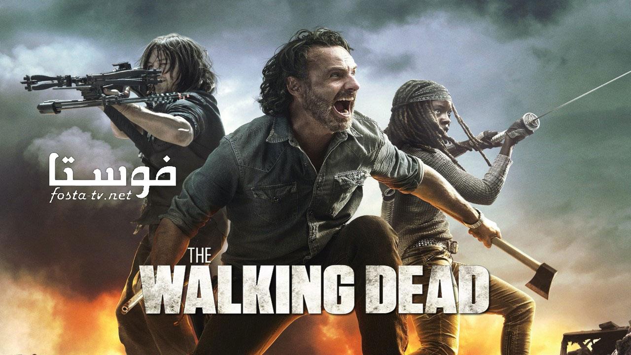 The Walking Dead مترجم