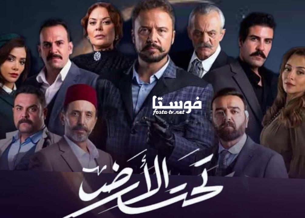 مسلسل تحت الارض: موسم حار