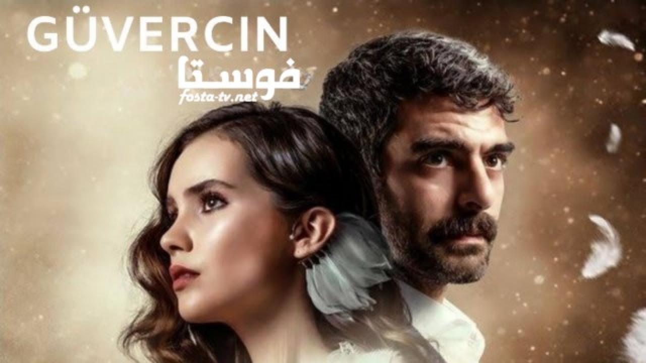 مسلسل الحمامة الحلقة 14 مترجمة