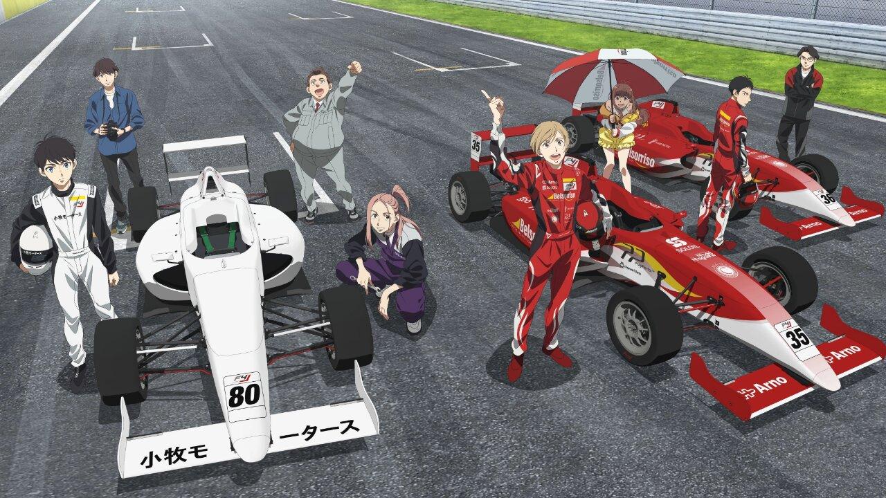 انمي Overtake