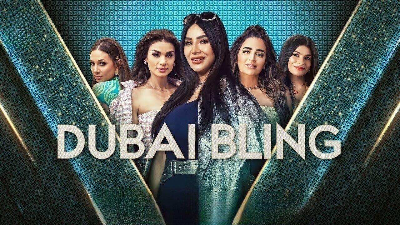 برنامج Dubai Bling الموسم الثاني الحلقة 1 الاولي مترجمة