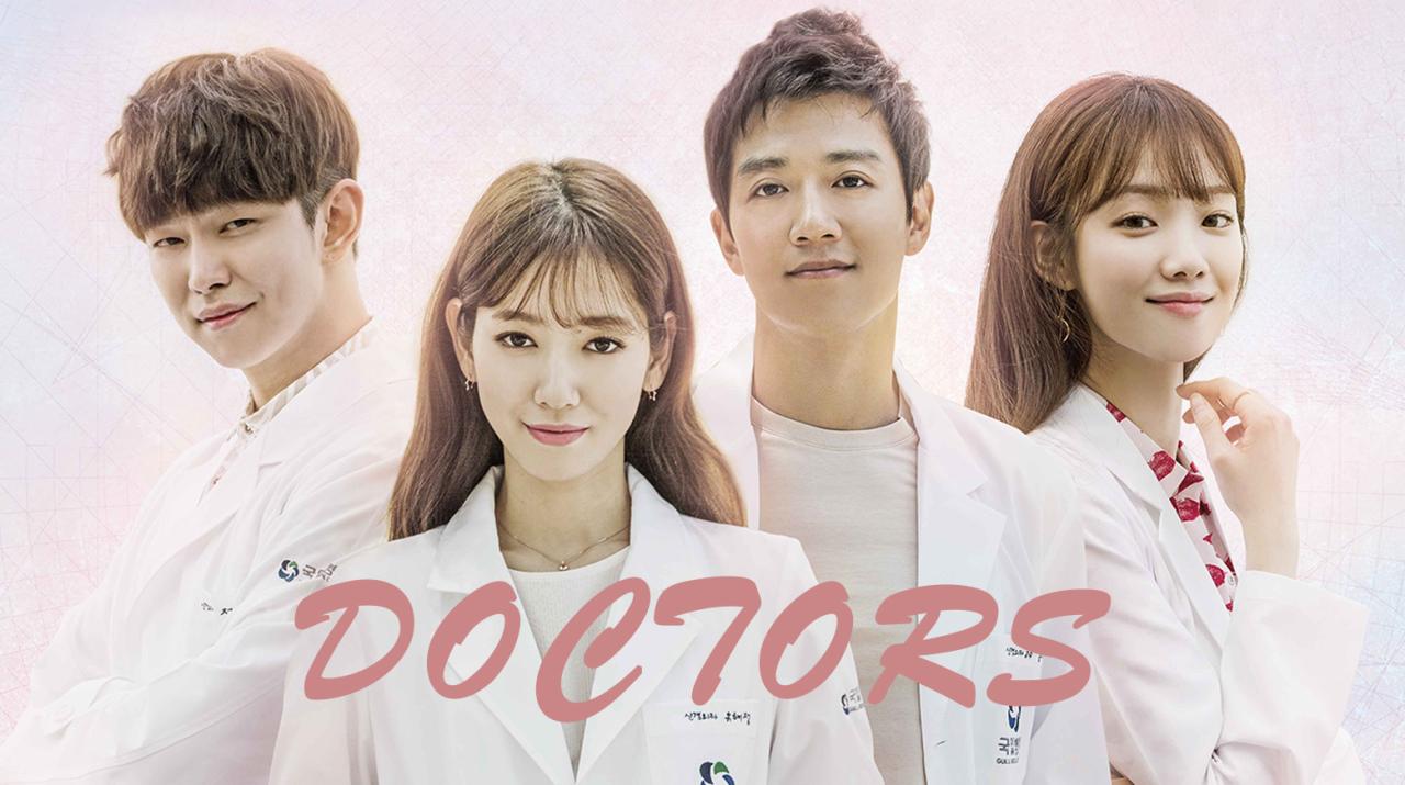 مسلسل Doctors الحلقة 1 الاولي مترجمة